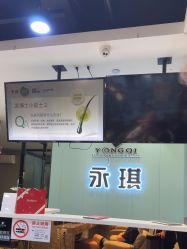 -永琪美容美发