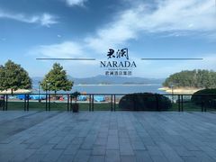 -千岛湖君澜度假酒店(文广轩中餐厅)