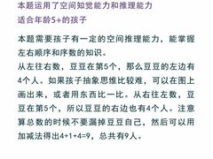 -金宝贝早教(金地·喜悦荟oopcity店)