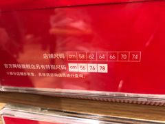 -优衣库(青岛万象城店)