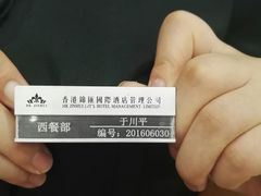 -铂丽斯国际大酒店-凯悦自助餐厅