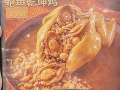 -翠园(南京德基广场店)