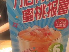 -蜜雪冰城(丁家庄店)