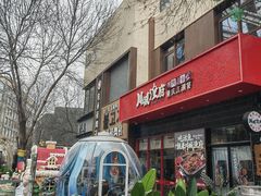 -中粮·祥云小镇