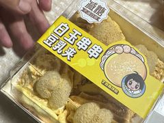 -丁香西饼屋(桂林路店)