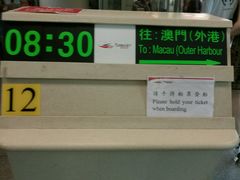 -信德中旅船务管理有限公司