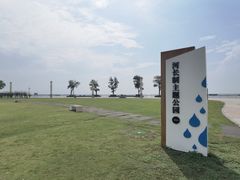 -滆湖低碳生态公园
