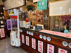-姜记糖水(三联商城店)