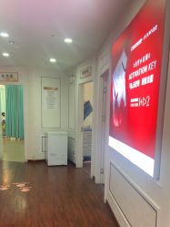 -武汉五洲整形外科医院