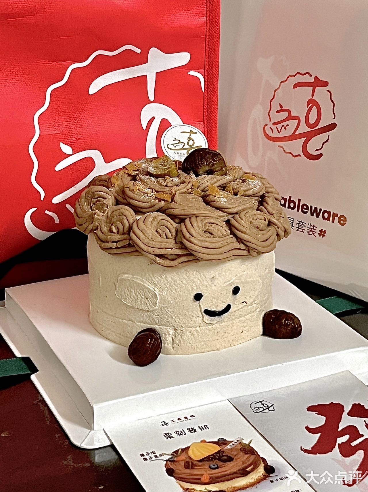 放假的下午不得来个他们家的蛋糕！！