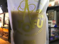 -品腐记·豆腐王朝(老门东总店)