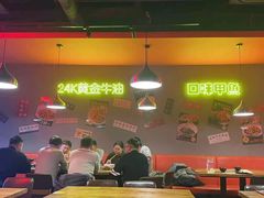 -湘里乡亲甲王二老店
