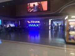 -卢米埃影城(长楹天街IMAX激光店)