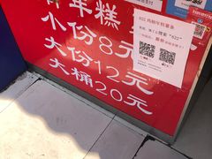 -鸡柳大人(宁大店)