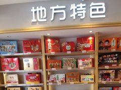 -大桥道糕点食品店(津塘路店)