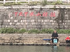 -桂林两江四湖景区