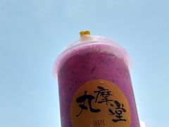 -丸摩堂鲜果茶(万年场店)