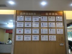 -团圆口腔·种植中心(锦江院区)