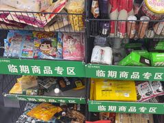 -永辉超市(嘉定大融城店)