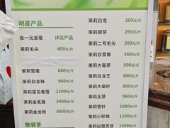 -张一元(总店)