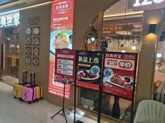 -万达广场(惠州大亚湾店)