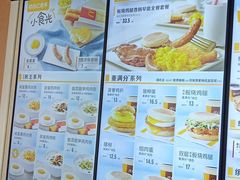 -麦当劳(吴中大道店)