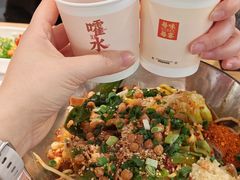 -每味每客·重庆麻辣烫(国泰店)