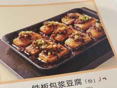 -眉州小吃(石景山店)