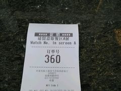 -麦当劳(百联西郊购物中心店)