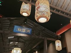 -恰饭·老长沙市井菜(天河客运站店)
