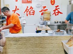 大堂-海清宁记大馅云吞