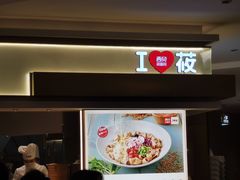 -西贝莜面村(上海百联西郊店)