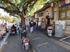 -增盛魁小吃店
