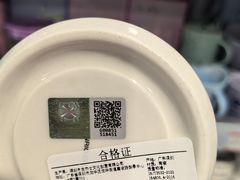 -AEON永旺(东方宝泰店)