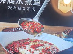 -沸腾鱼乡(知春路分店)