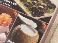 -顺轩海鲜火锅酒家