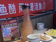 -鱼酷活鱼烤鱼(南京水游城店)