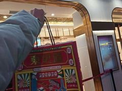 门面-東更道点心行(文化东路店)