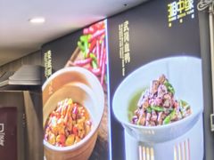 -湘中缘·湖南菜(娄底驻京办店)