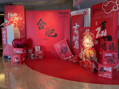 -元一希尔顿酒店·鲜切牛肉火锅禅自助餐厅