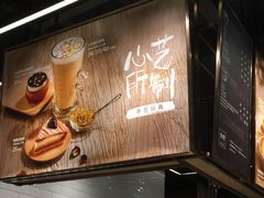 -COSTA COFFEE(静安嘉里中心店)