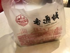 -老通城豆皮大王(吉庆街店)