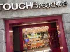 -TOUCH泰奇(南汇人民东路店)