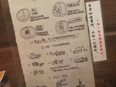 菜单-金龙咖喱