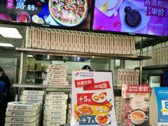 -达美乐比萨(通州店)