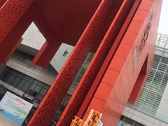 -佛山科学馆