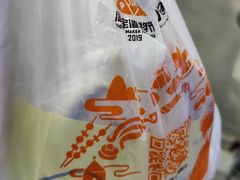 -老金家蛋菜夹馍(西安总店)