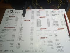 菜单-汕品潮牛正宗潮汕火锅(华师店)