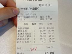 -百盛·鼎膳(中海财富中心)