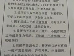 -上海市徐汇区口腔医院